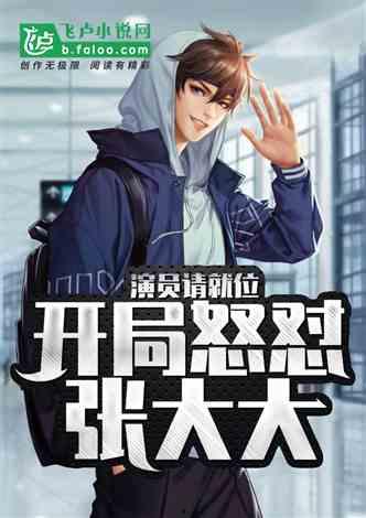 吃瓜娱乐疯子小说,揭秘娱乐圈背后的疯狂故事